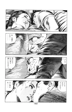 Page 183 of Tenshi no Harawata Vol. 03