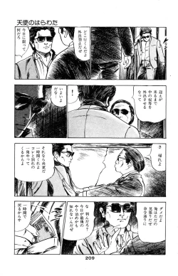 Page 209 of Tenshi no Harawata Vol. 03