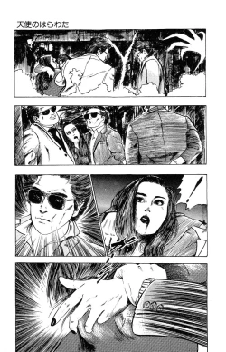 Page 216 of Tenshi no Harawata Vol. 03