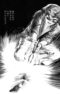 Page 21 of Tenshi no Harawata Vol. 03