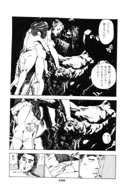 Page 246 of Tenshi no Harawata Vol. 03