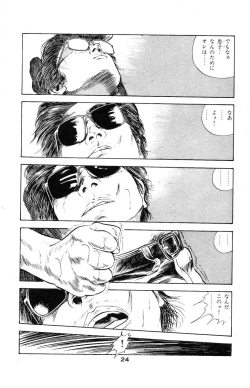 Page 29 of Tenshi no Harawata Vol. 03