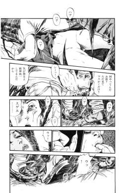 Page 304 of Tenshi no Harawata Vol. 03