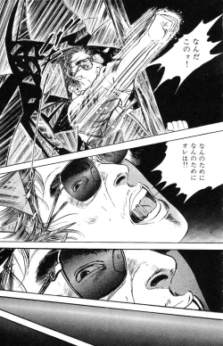 Page 30 of Tenshi no Harawata Vol. 03