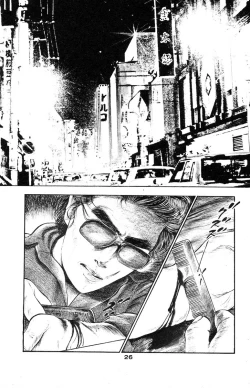 Page 31 of Tenshi no Harawata Vol. 03