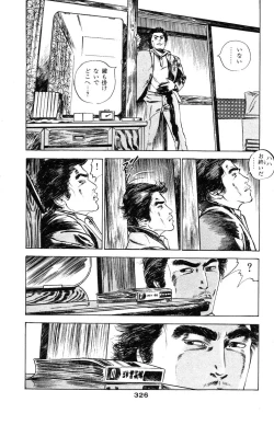 Page 324 of Tenshi no Harawata Vol. 03