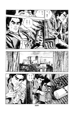 Page 326 of Tenshi no Harawata Vol. 03