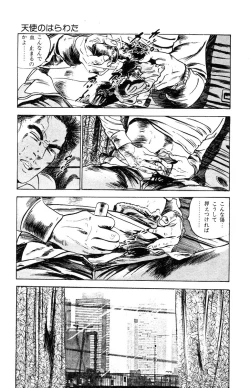 Page 327 of Tenshi no Harawata Vol. 03