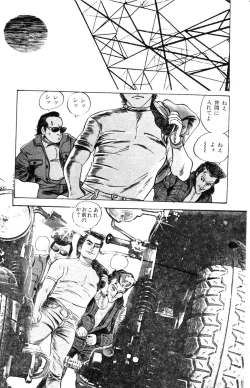 Page 333 of Tenshi no Harawata Vol. 03