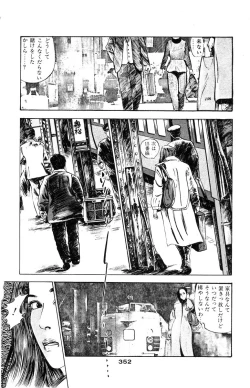 Page 349 of Tenshi no Harawata Vol. 03