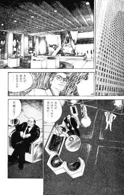 Page 41 of Tenshi no Harawata Vol. 03