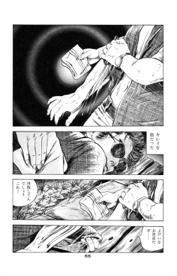 Page 71 of Tenshi no Harawata Vol. 03