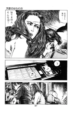 Page 91 of Tenshi no Harawata Vol. 03