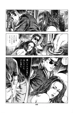 Page 92 of Tenshi no Harawata Vol. 03