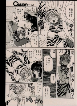 Page 149 of CANDY TIME 2002-03