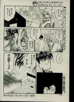 Page 172 of CANDY TIME 2002-03