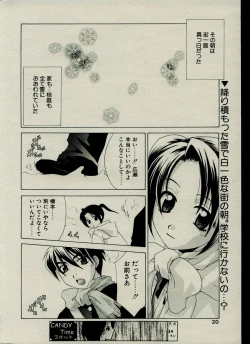 Page 20 of CANDY TIME 2002-03