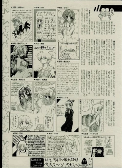 Page 223 of CANDY TIME 2002-03