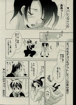 Page 34 of CANDY TIME 2002-03