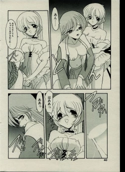 Page 40 of CANDY TIME 2002-03