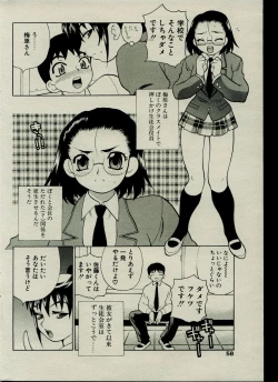 Page 58 of CANDY TIME 2002-03