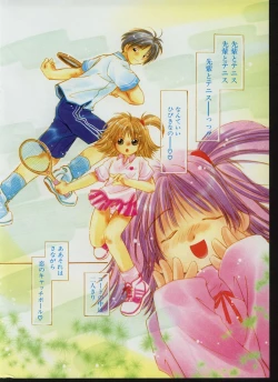 Page 6 of CANDY TIME 2002-03