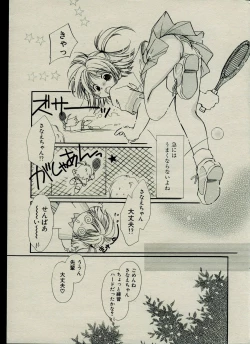 Page 9 of CANDY TIME 2002-03