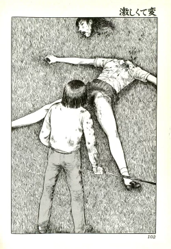 Page 104 of Hageshikute Hen Vol.2