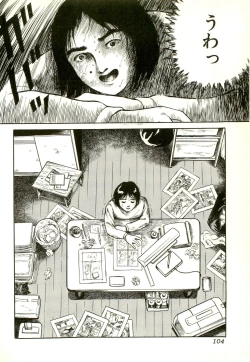 Page 106 of Hageshikute Hen Vol.2