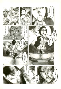 Page 124 of Hageshikute Hen Vol.2