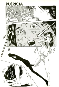 Page 69 of Hageshikute Hen Vol.2