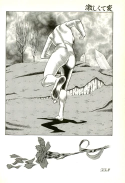 Page 70 of Hageshikute Hen Vol.2