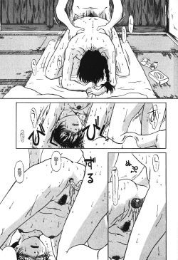 Page 52 of Hageshikute Hen Vol.3