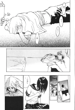 Page 70 of Hageshikute Hen Vol.4