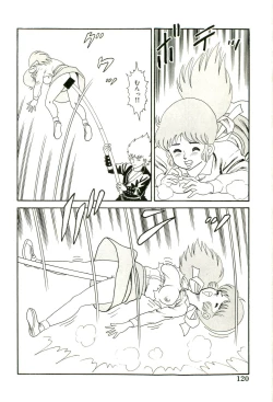 Page 122 of Ganbare Kunoichi Keiko