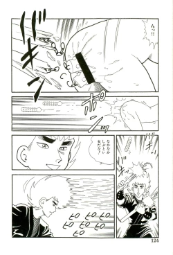 Page 126 of Ganbare Kunoichi Keiko