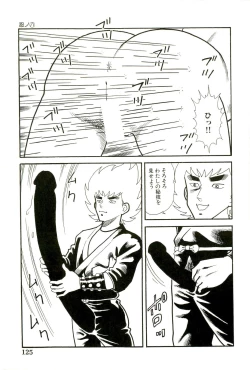 Page 127 of Ganbare Kunoichi Keiko