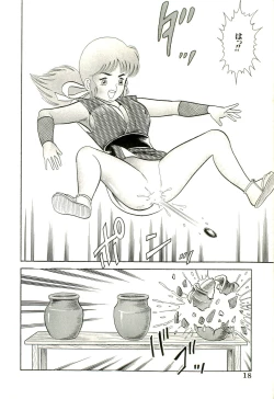Page 20 of Ganbare Kunoichi Keiko