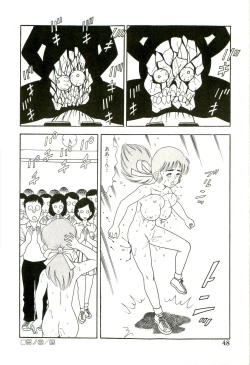 Page 50 of Ganbare Kunoichi Keiko