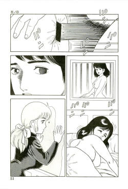 Page 53 of Ganbare Kunoichi Keiko