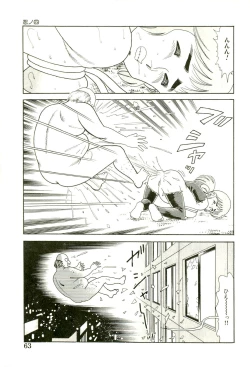 Page 65 of Ganbare Kunoichi Keiko