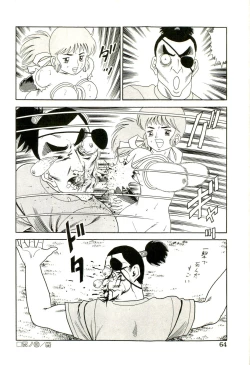 Page 66 of Ganbare Kunoichi Keiko