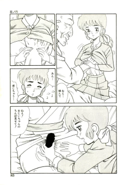 Page 87 of Ganbare Kunoichi Keiko