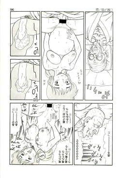 Page 98 of Ganbare Kunoichi Keiko