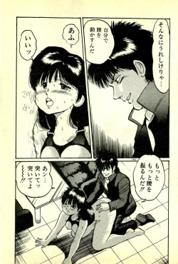 Page 188 of Houkago Scramble