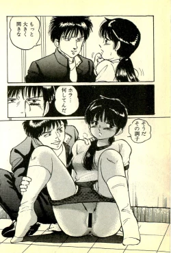 Page 61 of Houkago Scramble