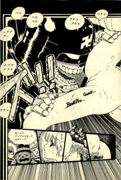 Page 109 of Ankoro Trio