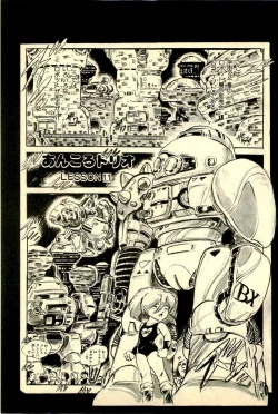 Page 121 of Ankoro Trio