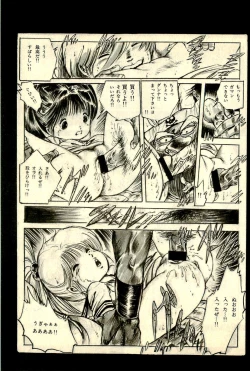 Page 129 of Ankoro Trio