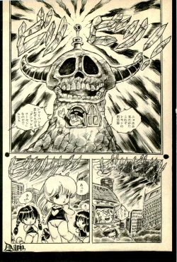 Page 134 of Ankoro Trio